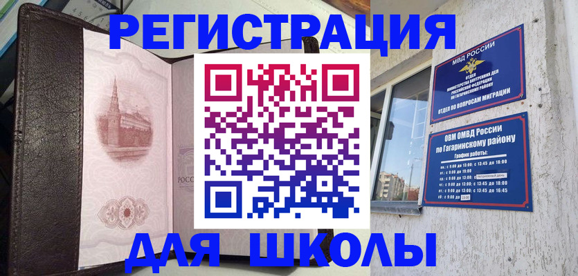 пропишу в квартире в Красноперекопске