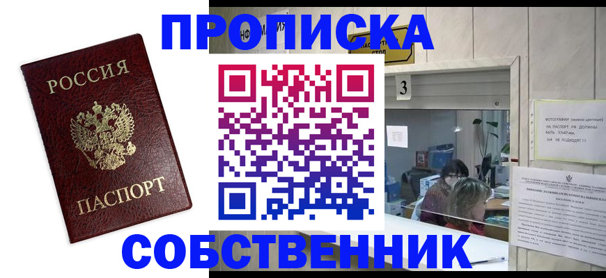 регистрация для школы в Красноперекопске